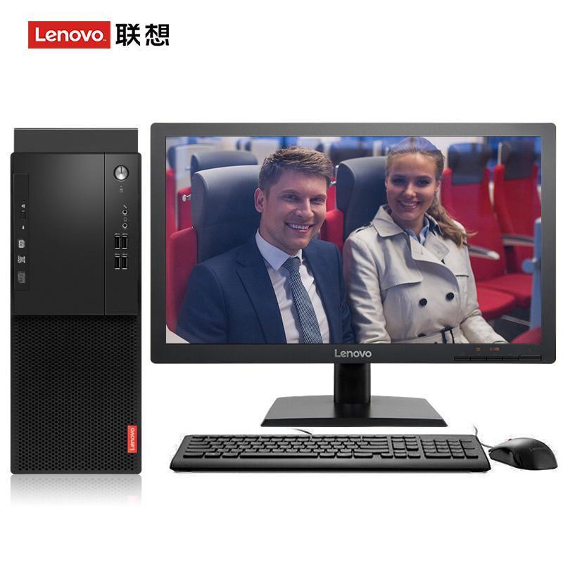 美女插逼操屌联想（Lenovo）启天M415 台式电脑 I5-7500 8G 1T 21.5寸显示器 DVD刻录 WIN7 硬盘隔离...